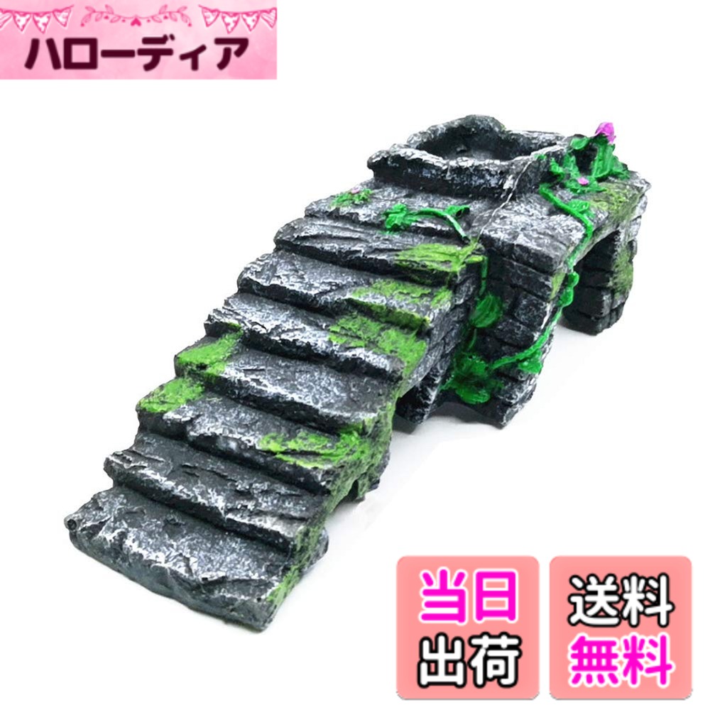 【送料無料】カメの繁殖、シェルターレオパ、カエルの隠れ家、カメの隠れ家、爬虫類の隠れ家,亀 甲羅干し(L)24x9x9cm