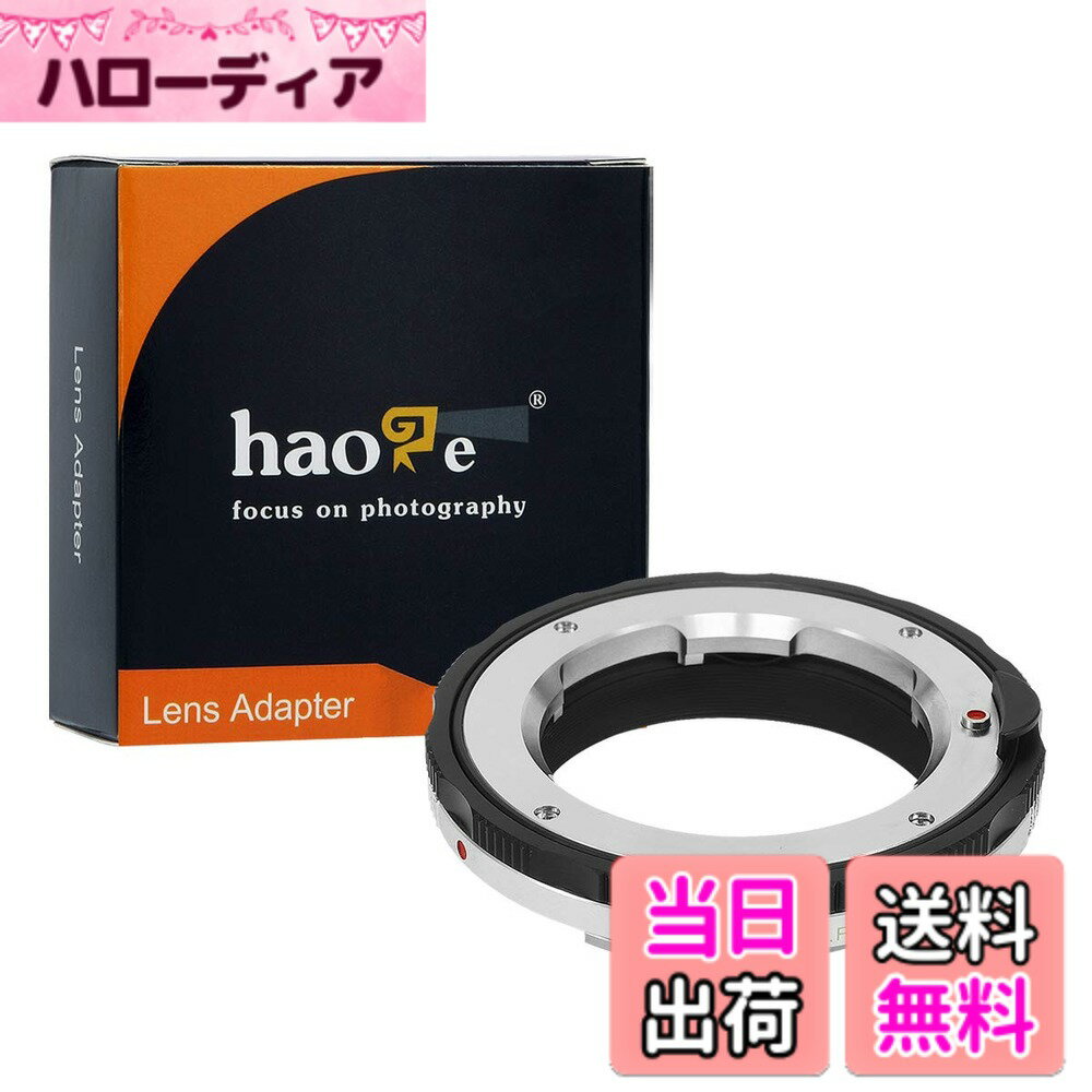 【送料無料】Haoge マニュアルマクロクローズフォーカスレンズマウントアダプタ Leica M LM Zeiss ZM Voigtlander VMレンズからキャノンRFマウントカメラ用 Canon EOS R用
