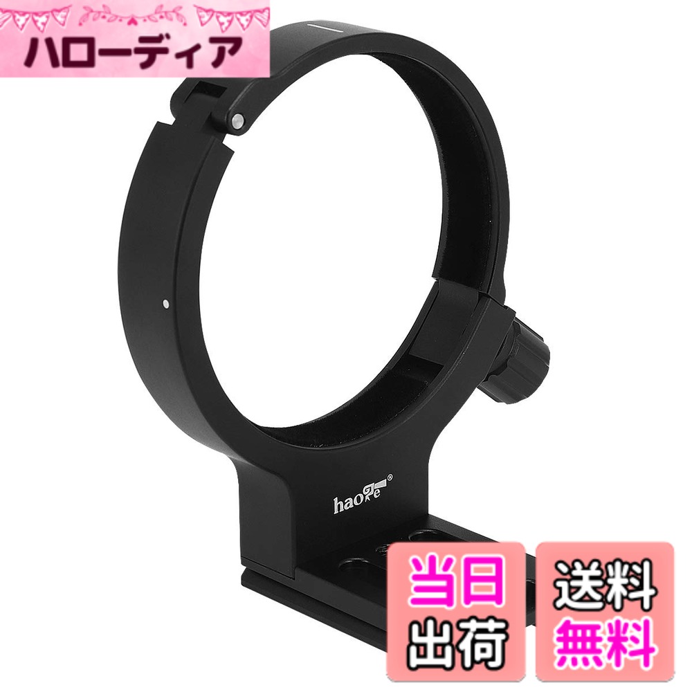 【送料無料】Haoge LMR-C273 レンズフット リング式三脚座 for キヤノン Canon EF 28-300mm f/3.5-5.6L IS USM and EF 70-300mm f/4-5.6L IS USM レンズ アルカスイスプレートArcaクイック リリース プ雲台互換 置き換えるCanon リング式三脚座 C（WII）