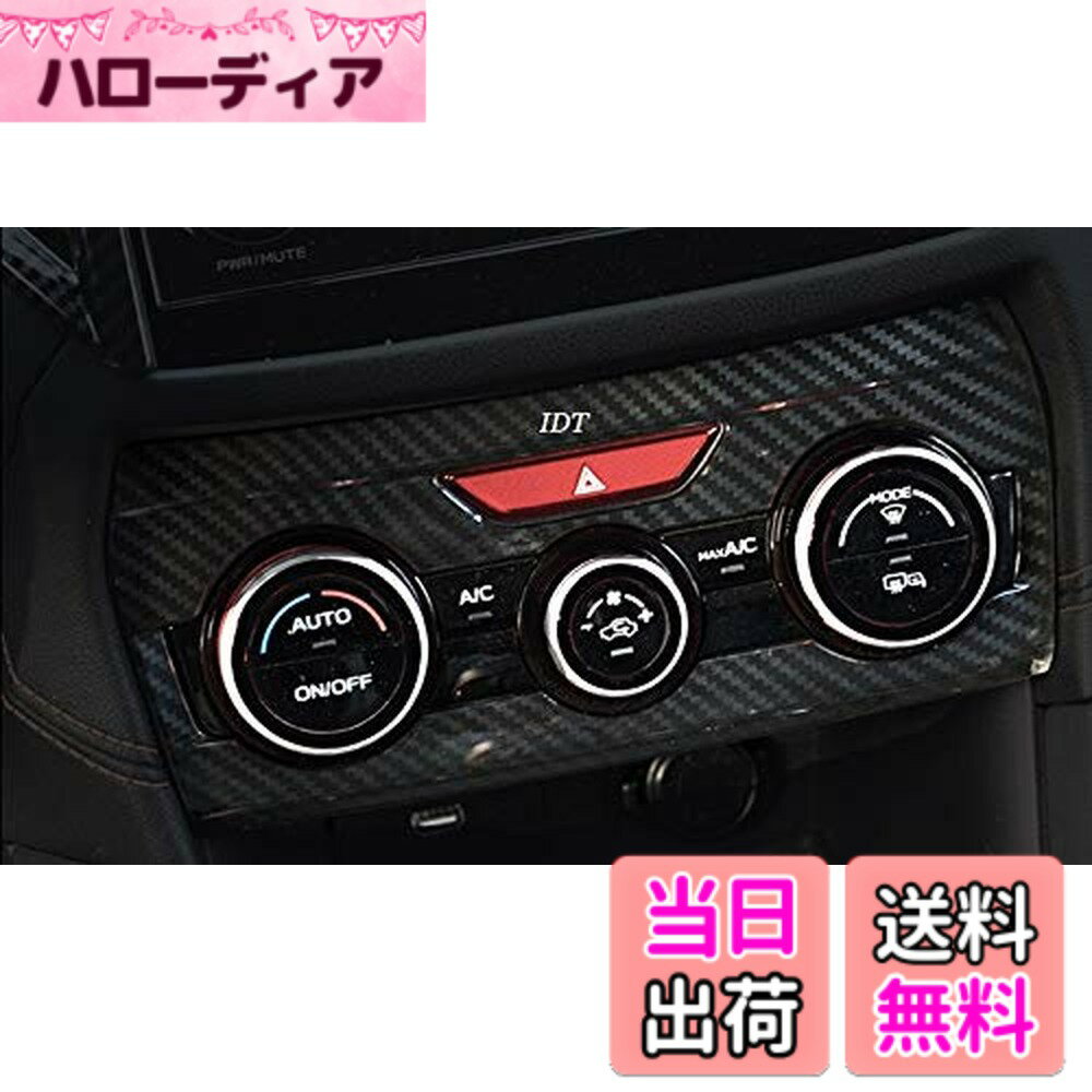 【送料無料】【ミニウエス付】新型 XV GT系 エアコンダイヤルカバー ダイヤルパネル ベゼル カバー インテリアパネル エアコン調整 ダイアル パネル エアコンベゼル 内装 インナー パーツ ドレスアップ カスタム パーツ エアコン センター インプレッサ ダイヤルパネル