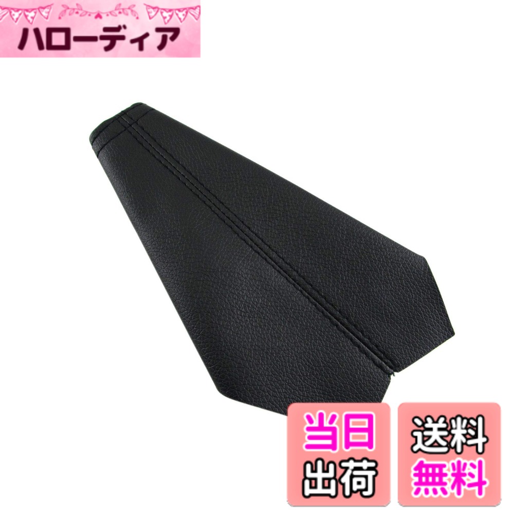 【送料無料】BRIGHTZ ジムニーシエラ JB74W サイドブレーキブーツカバー 黒ステッチ 【 INT-ETC-198 】 パーキングブレーキ ハンドブレーキ グリップ JB JB74 B74 74 ジムニー シエラ 32838