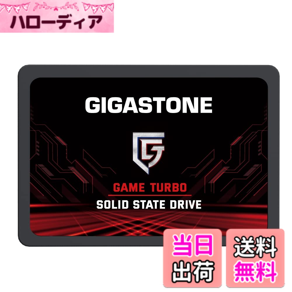 【送料無料】GIGASTONE SATA SSD 2.5インチ 128GB 3D NAND採用 内蔵SSD Game Turbo 【PS4動作確認済】 高速化520MB/s エラー訂正 データ保護機能 低消費電力 キャッシュ部分に高速SLCフラッシュメモリを採用 PlayStation4 PC HDD換装 正規品 メーカー5年