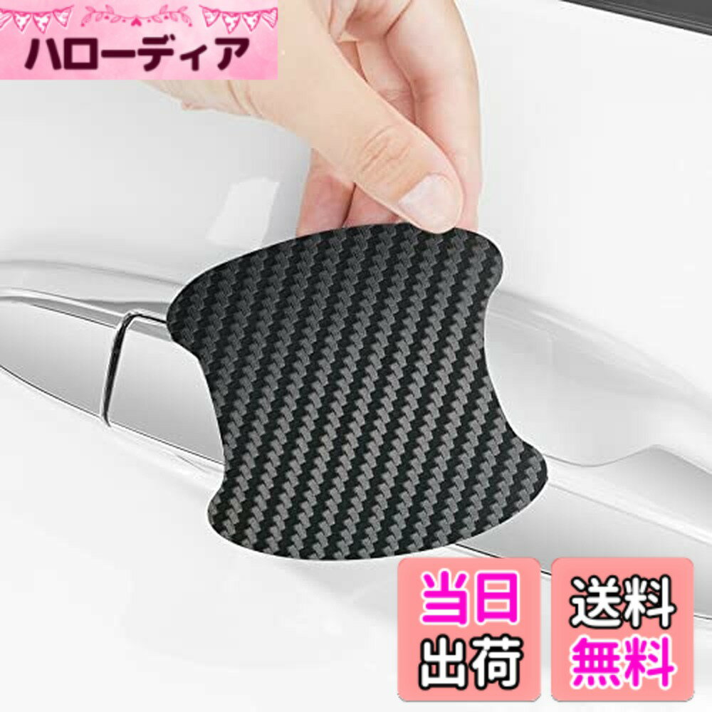 【送料無料】ドアノブ引っかき傷保護フィルム ミニ/ミニクラブマン/ミニクロスオーバー/ミニコンバーチブル 専用 ドアハンドルプロテクションフィルム ドアノブ傷防止シート 5pcs