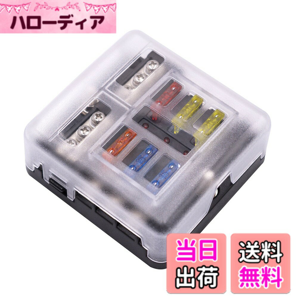 【送料無料】BlueFire 最新 6ウェイ ヒューズボックス ホルダー 19Pcs 防水防塵 LED警告ライト 回路カーボート キット付き ATO ATC ブロックヒューズ ブレードヒューズ 5A 10A 15A 20A 自動車 ボートマリン トライクに適用 DC 12V-32V