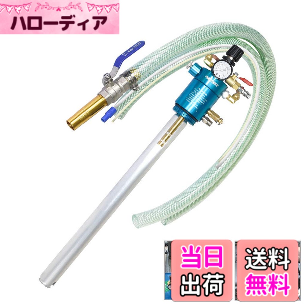 【送料無料】良匠 FIRSTINFO TOOLS エア式ドラムポンプ 吐出吸入兼用 JIS規格クローズドラム缶（大栓G2）に適合