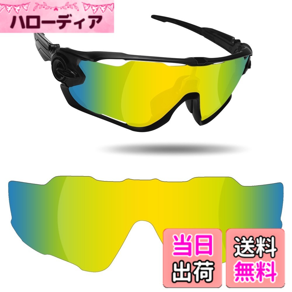 楽天市場】ジョウブレーカー 偏光の通販