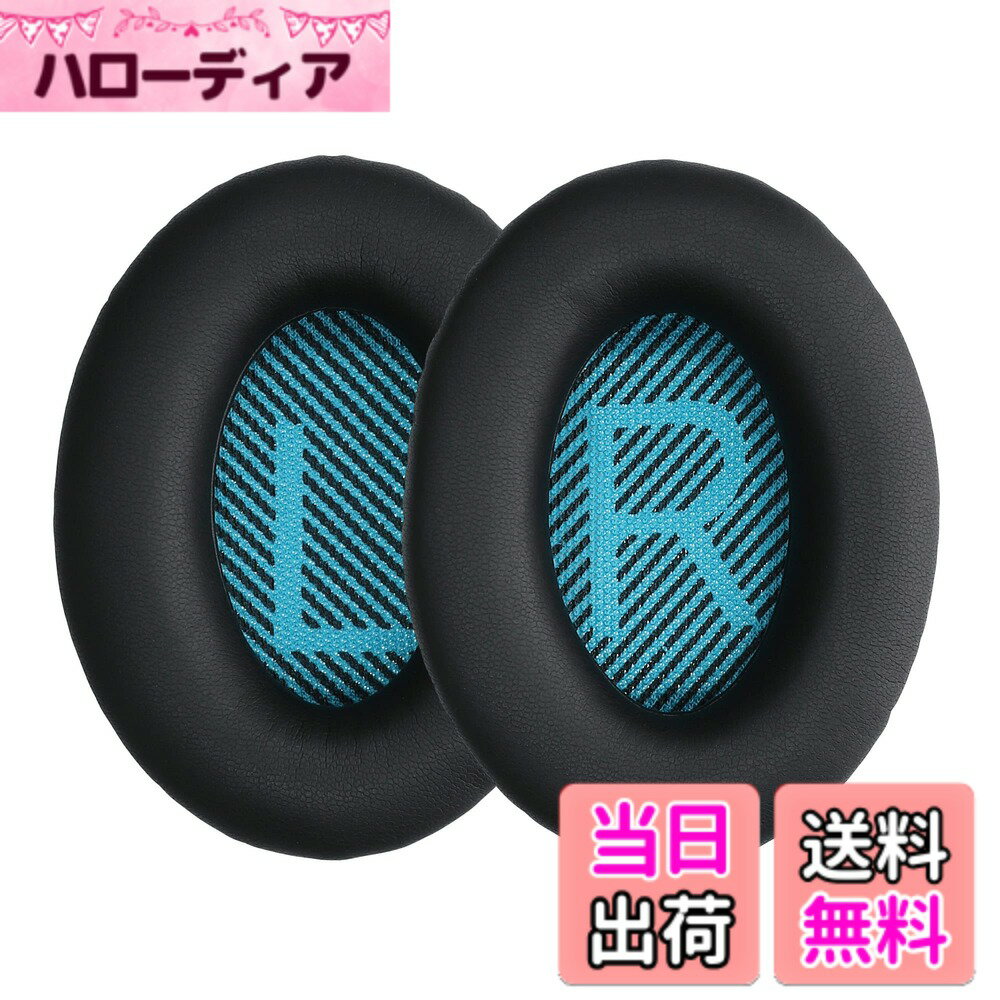 【送料無料】kwmobile 2x ヘッドホンカ