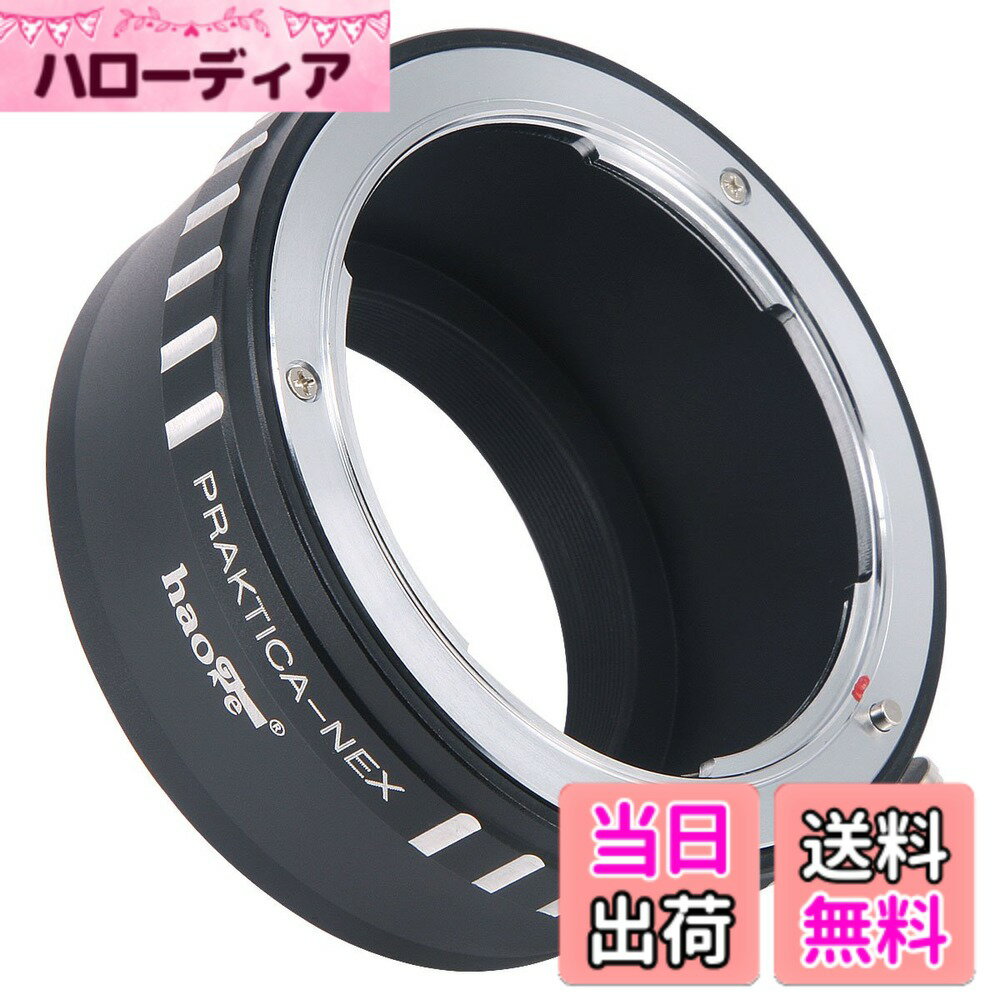 楽天市場】prakticaの通販