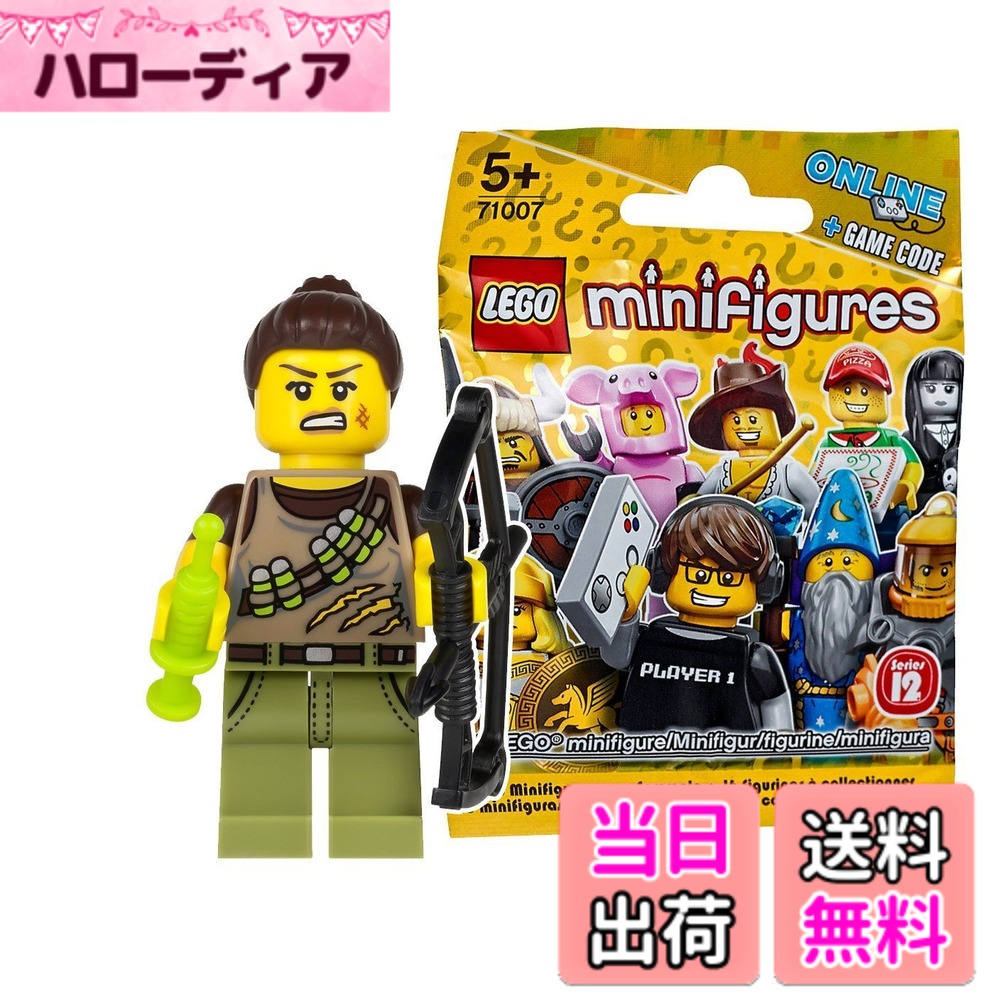 【送料無料】レゴ (LEGO) ミニフィギュア シリーズ12 恐竜ハンター 未開封品 (LEGO Minifigure Series12 Dino Tracker) 71007-10