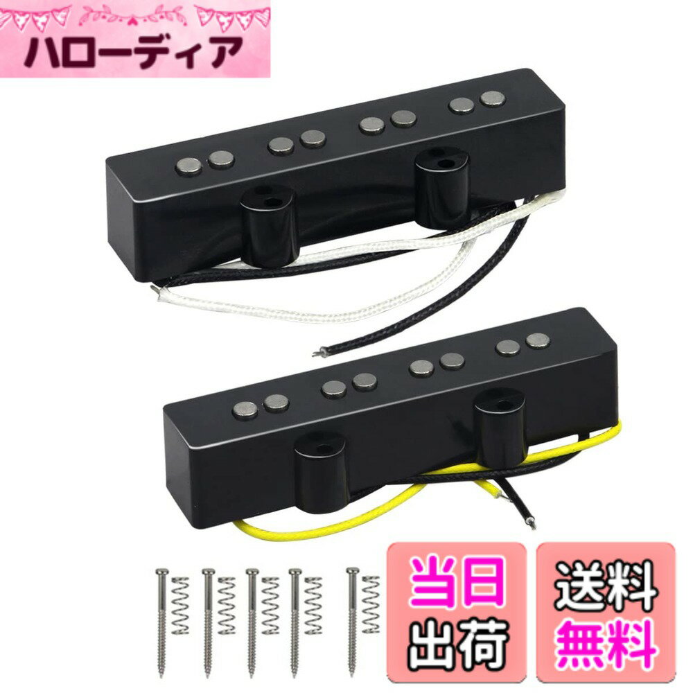 商品情報商品の説明仕様: ポジション：ブリッジ＆ネックピックアップ。 マグネット：アルニコ5。 ポール ピース: ソリッド フラット ポール ピース。 ポール間隔：ブリッジ-65mm、ネック-62.5mm。 抵抗：ブリッジピックアップは7-8K、ネックピックアップは6.5-7.5Kです。 カバー: 黒いプラスチック製のスプリット カバー。 ボビン：ファイバーボビン。 ワックスポッティング編み布配線2本とファイバーボビン付き。 パッケージ内容: 1xベースブリッジピックアップ 1xベースネックピックアップ 8xネジ 8xスプリング主な仕様 ベースピックアップ 4弦ジャズベースギターパーツにフィット。オープンスタイルピックアップ、マグネット：アルニコ5。ポールピース: ソリッドフラットポールピース抵抗: ネック ピックアップは 7-8K です。 ブリッジピックアップは7-8K。パッケージにはネックとブリッジのピックアップセットが含まれており、取り付けが簡単なネジとスプリングが付属しています。