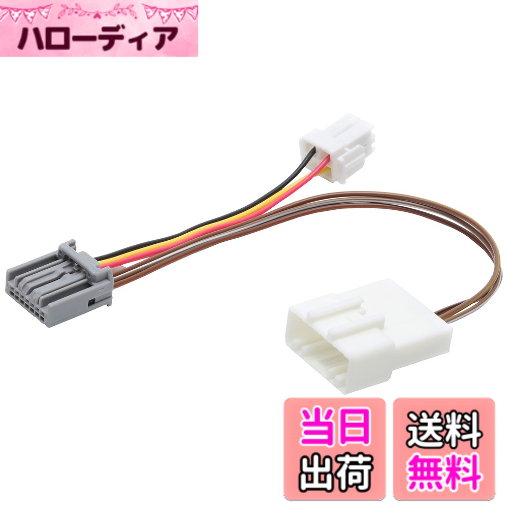 【送料無料】ストリート(Street) ミスタープラス ステアリングリモコンダイレクト接続ケーブル ケンウ..