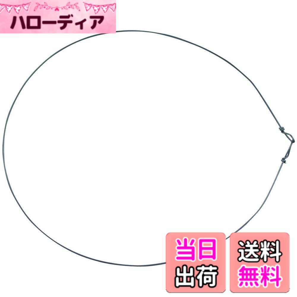 【送料無料】ダイドーハント (DAIDOHANT) ( 結束線 ) 薪用金輪[ 鉄 ] [太さ] ( 1.25 mm ) x [長さ] 700mm (100本入) 10155901