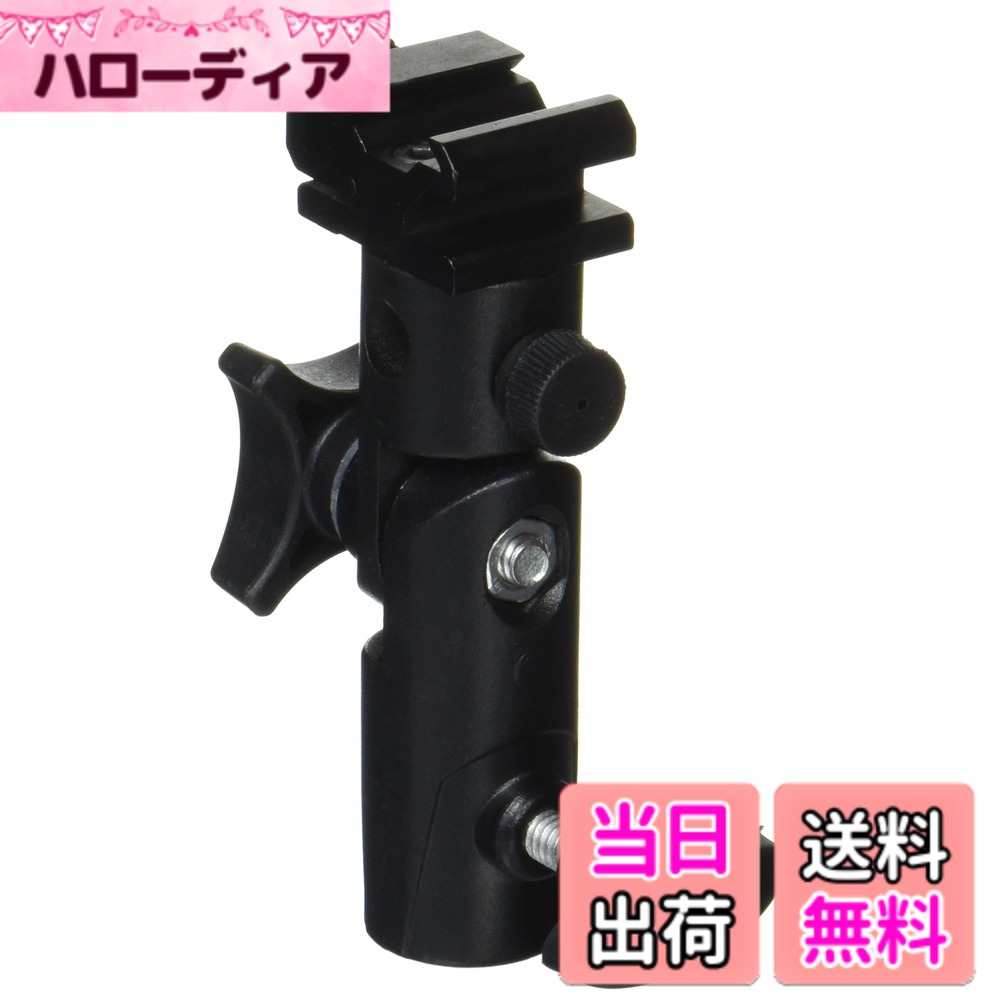 【送料無料】KING アンブレラアダプター 816412