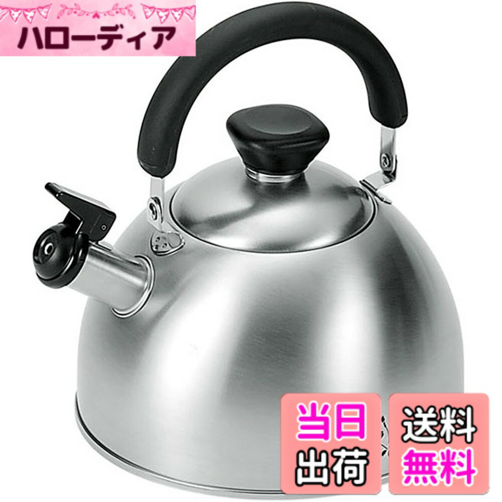 【送料無料】よこやま ケトル 桜吟 ステンレス 日本製 2.5L EST-501