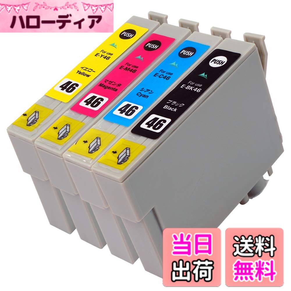 【送料無料】Mt.Smile インク IC4CL46 (4�