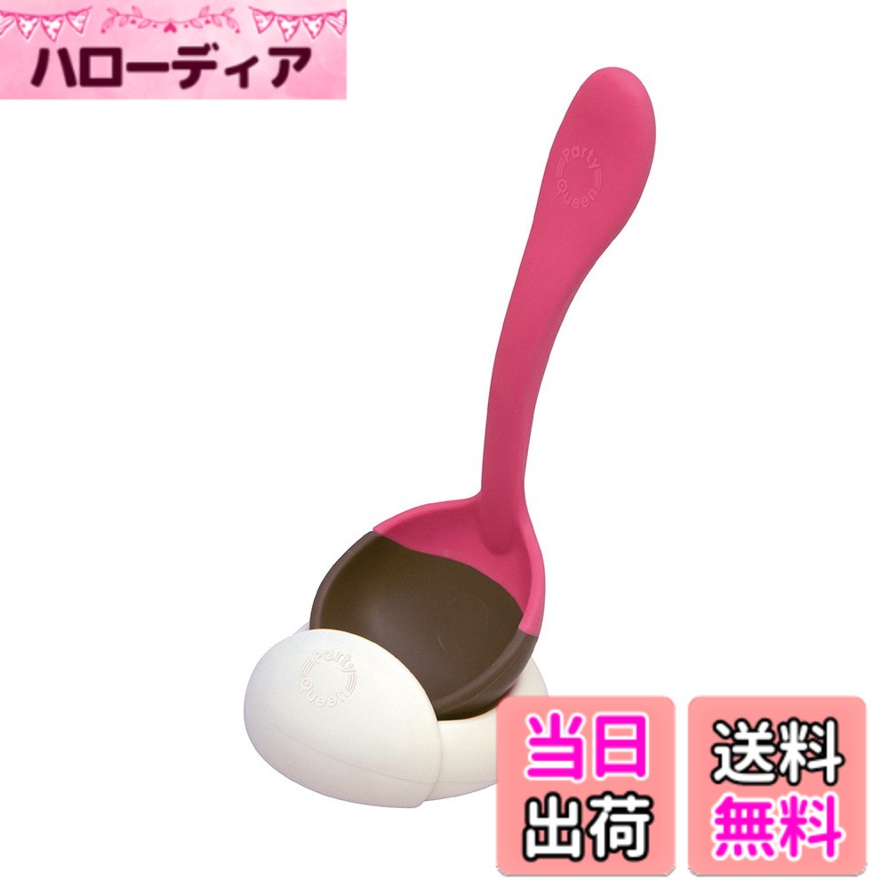 【送料無料】パーティークイーンシリーズ おたま ピンク No.1533