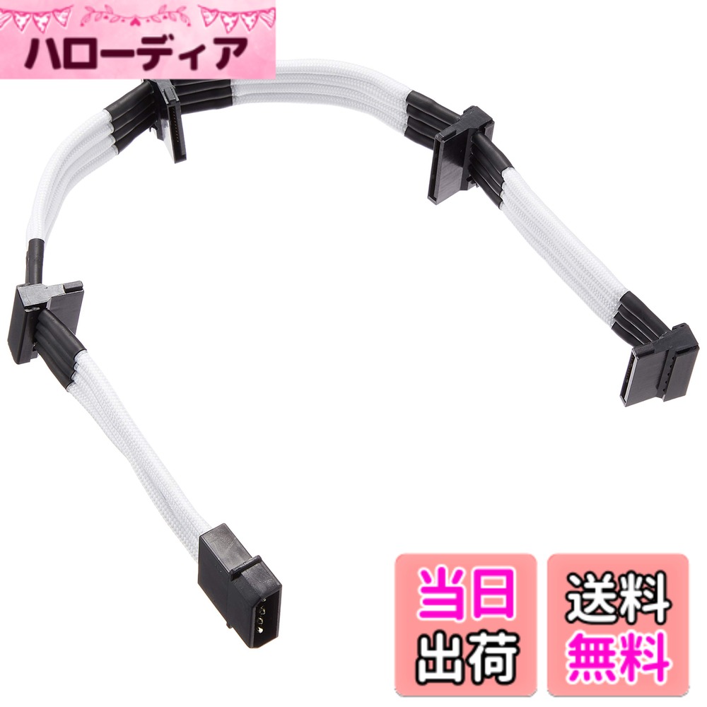 ������̵����SilverStone�� PSU���ѱ�Ĺ���꡼�֥⥸��顼�����֥� SST-PP07-BTSW (�ۥ磻��)