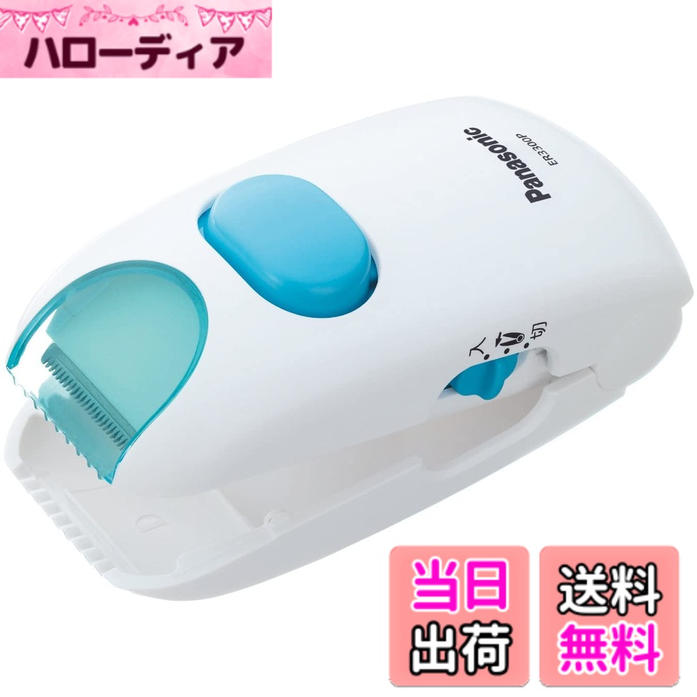 ������̵���ۥѥʥ��˥å� �إ����å��� �֤������ �����߷� ��ȱ ���Ӽ� �� ER3300P-W