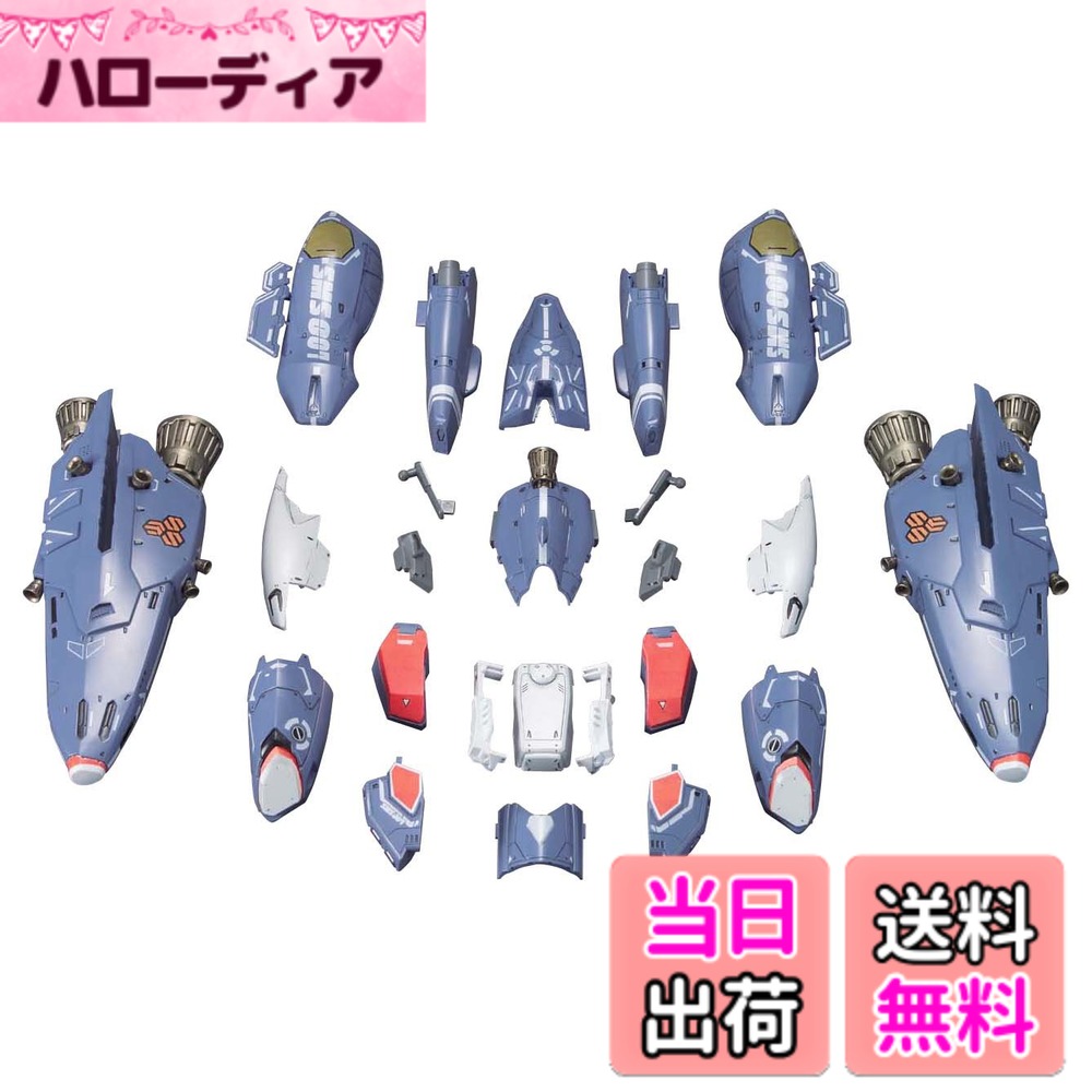 【送料無料】1/72 VF-25 メサイアバルキリー用 スーパーパーツ (マクロスF(フロンティア))