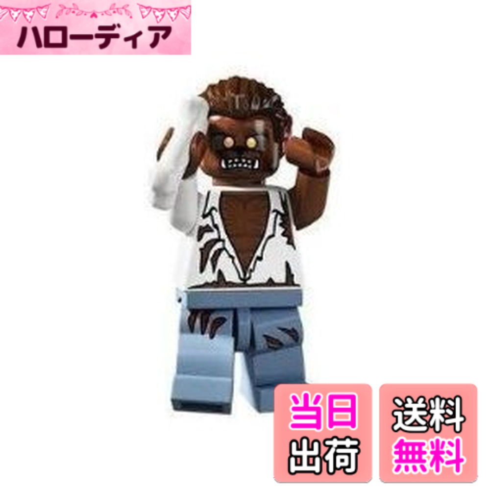 【送料無料】レゴ(LEGO) ミニフィギュア シリーズ4 狼男 (Minifigure Series4) 8804-12