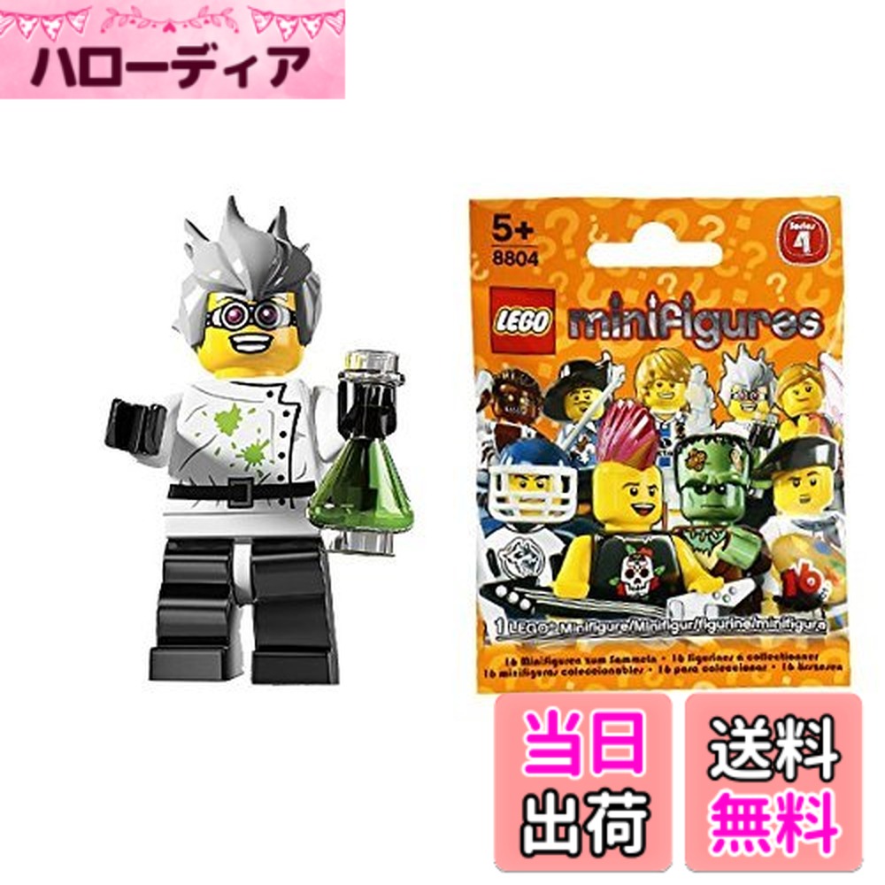 【送料無料】レゴ(LEGO) ミニフィギュア シリーズ4 科学者 (Minifigure Series4) 8804-16