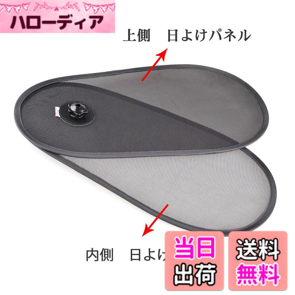 【送料無料】TFY 車 日除け 遮光サンシェード 前部サイドウインドーシェード ワンアクションで広げる 重ねる 車内温度下げ カー 窓 日焼け防止 ほとんどの車に対応 セダン型、フォード、シボレー、ビュイック、アウディ、BMW、本田、マツダ、日産など