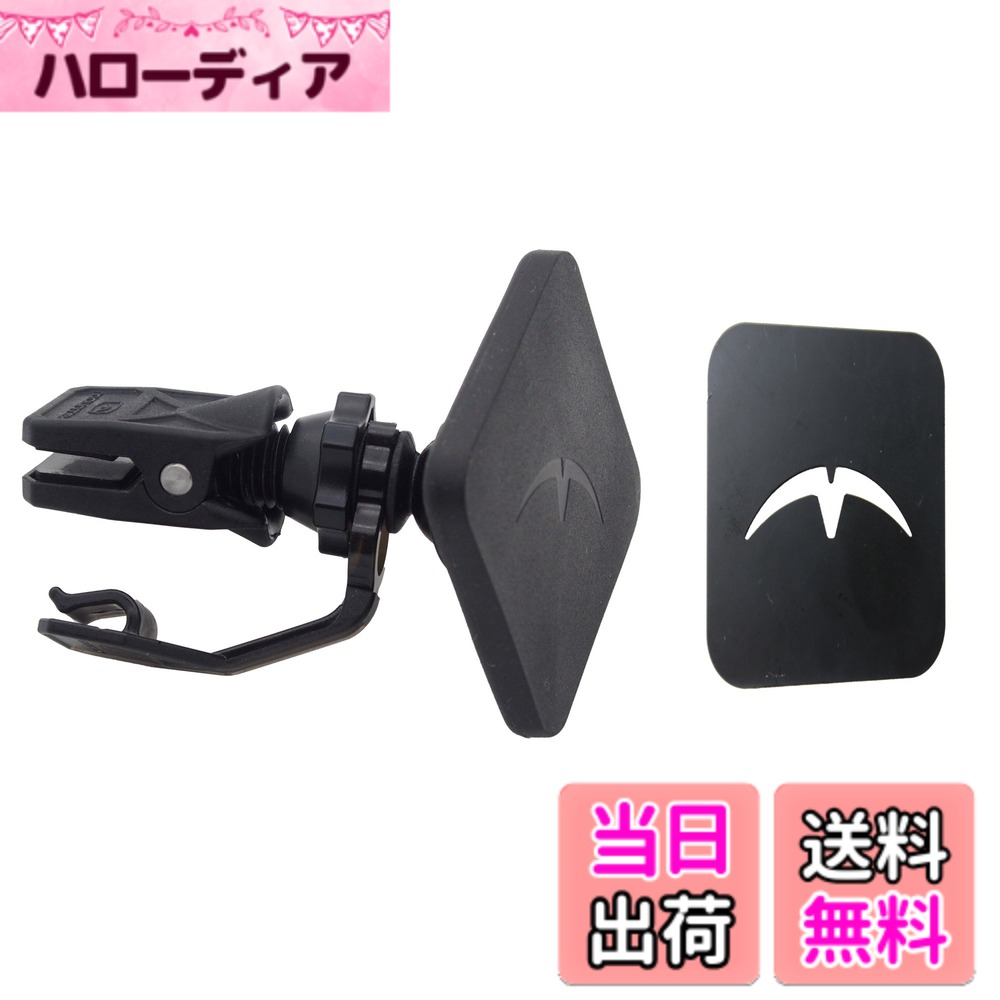 商品情報商品の説明主な仕様 iPhone・iPad miniなどの、スマホ-ミニタブレットまで対応！サッと片手で瞬間着脱できるマグネット式だからとっても便利。brMountekだけの、吹出口スタビライザーで、上下のフラップを動かないように固定！振動によるスマホの揺れを防ぐ、2種類のスタビライザーが付属。背面がiPhoneXおよびiPhoneX以降のガラスやマットカラー、Xperiaのラバーコティングされた機種は、プレートを両面テープで貼り付けることが出来ないため、プレートをケースの中に入れていただくか、ケースの外側に貼り付けてご使用下さい。スマホ・タブレット共用プレート2枚が付属しています。