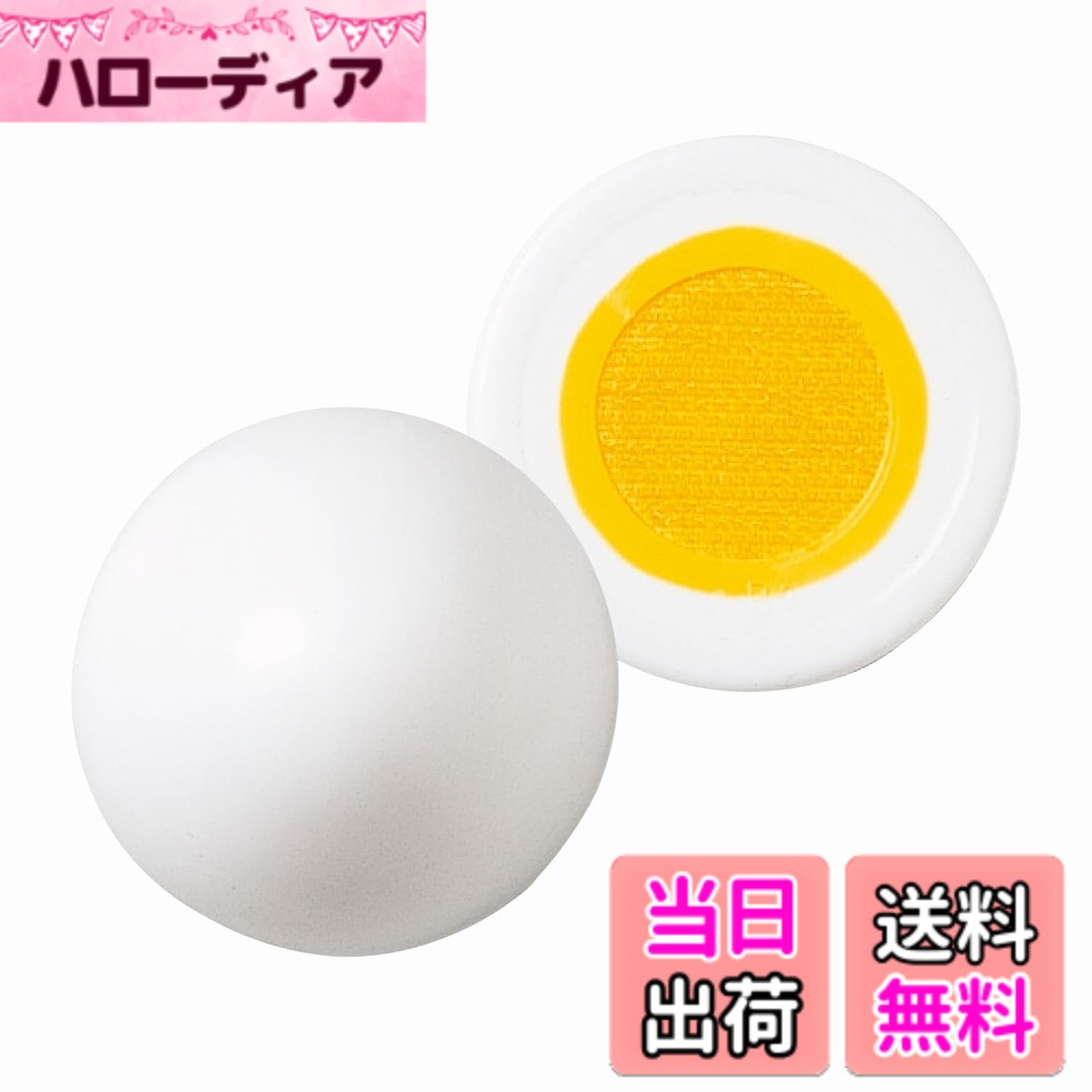 【送料無料】パーティークイーンシリーズ きってね たまご No.1115