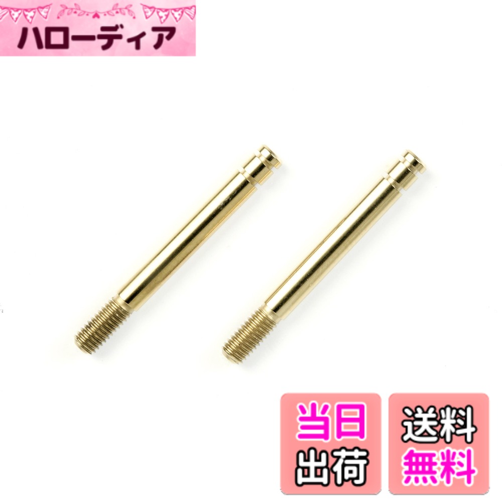 【送料無料】タミヤ OP850 TRFダンパーチタンコートPロッド