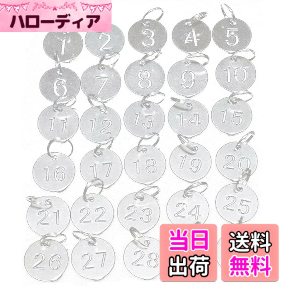 【送料無料】NEYORIKA ドア番号タグ 番号札 キーラベルタグ クローク 管理用 キータグ 番号タグ 両面 ..