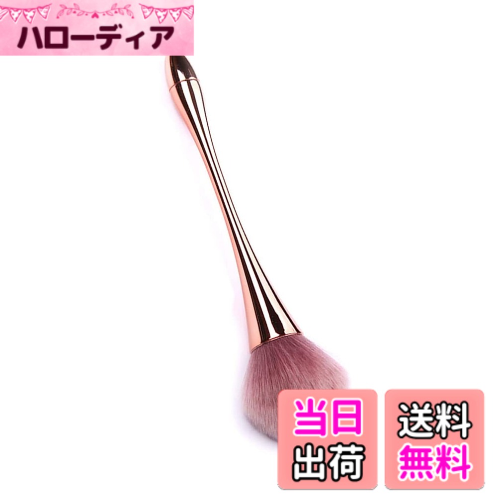 【送料無料】Chimotoネイルアートブラシ メイクブラシ ファンデーションブラシ 高品質ネイル ダスト クリーニング ブラシ ネイル道具 プロのネイルアーティストと初心者の両方に最適です (ゴールドピンク)