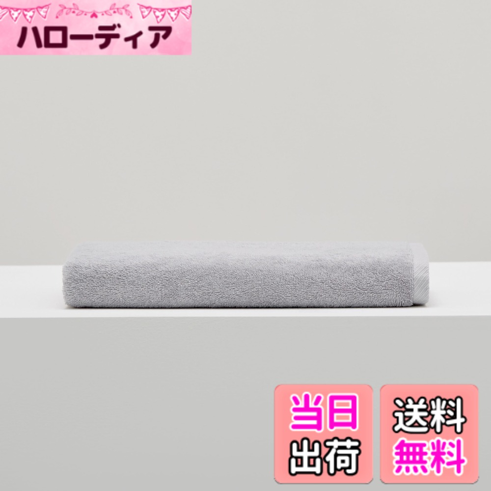 【送料無料】NELPANDA バスタオル 高級 厚手 【霧シリーズ エジプト綿100% 450GSM】 ふわふわ 日常を贅..