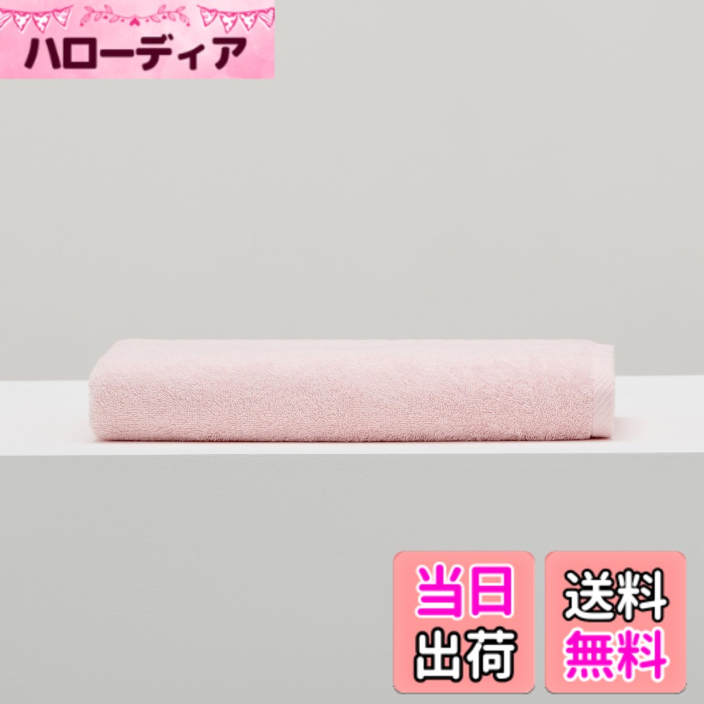 【送料無料】NELPANDA バスタオル 高級 厚手 【霧シリーズ エジプト綿100% 450GSM】 ふわふわ 日常を贅..