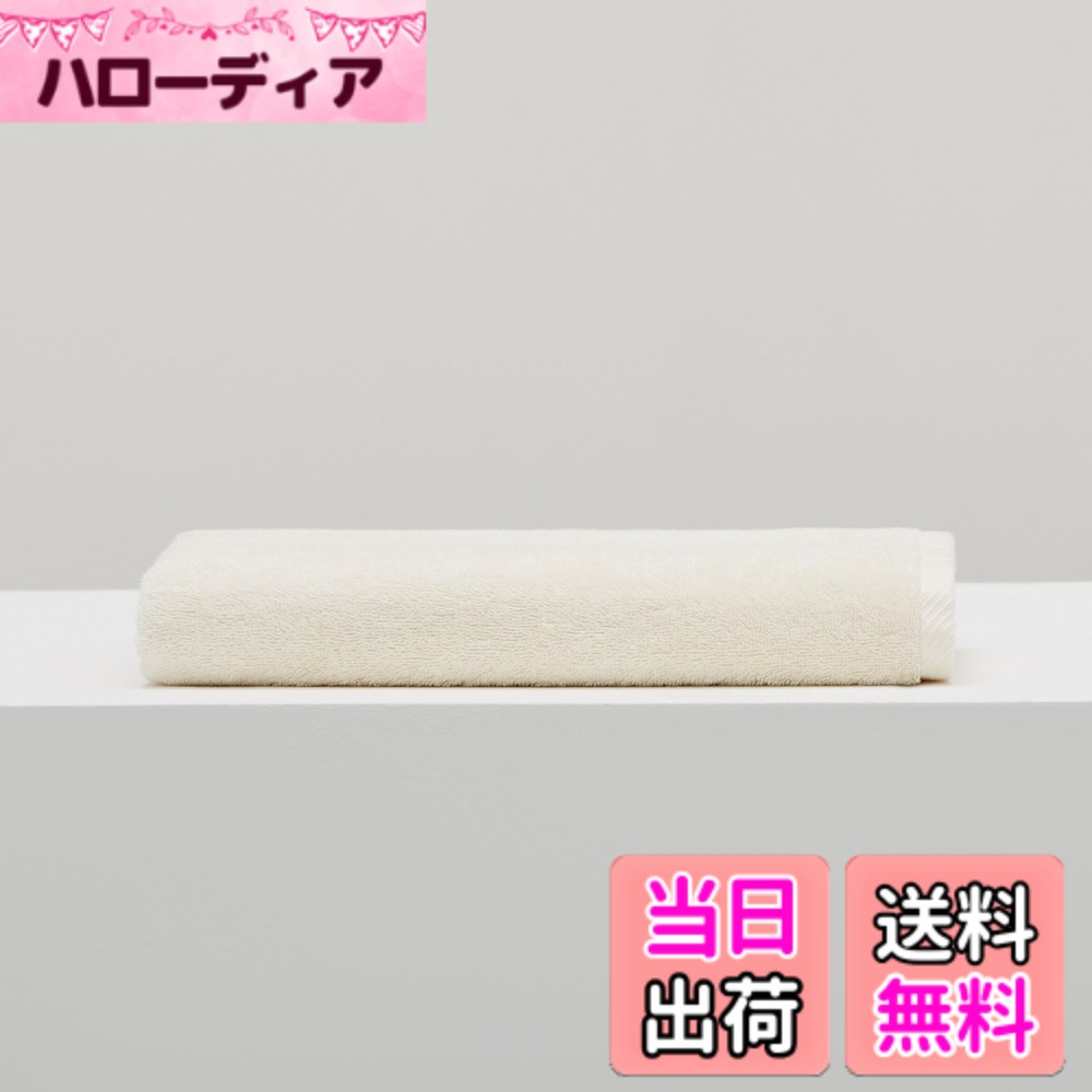 【送料無料】NELPANDA バスタオル 高級 厚手 【霧シリーズ エジプト綿100% 450GSM】 ふわふわ 日常を贅..