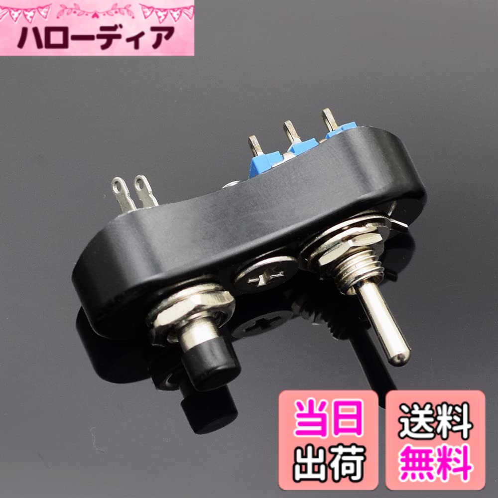 【送料無料】マイクロ ハンドルスイッチ シングル ブラック 22.2mm用 トグルスイッチ ON-OFF-ON ミニスイッチ モンキー エイプ グロム VTR250 FTR223 TW225 SR400 V-MAX グラストラッカー ボルティ エストレヤ カフェレーサー チョッパー フリスコ ボバー カスタム