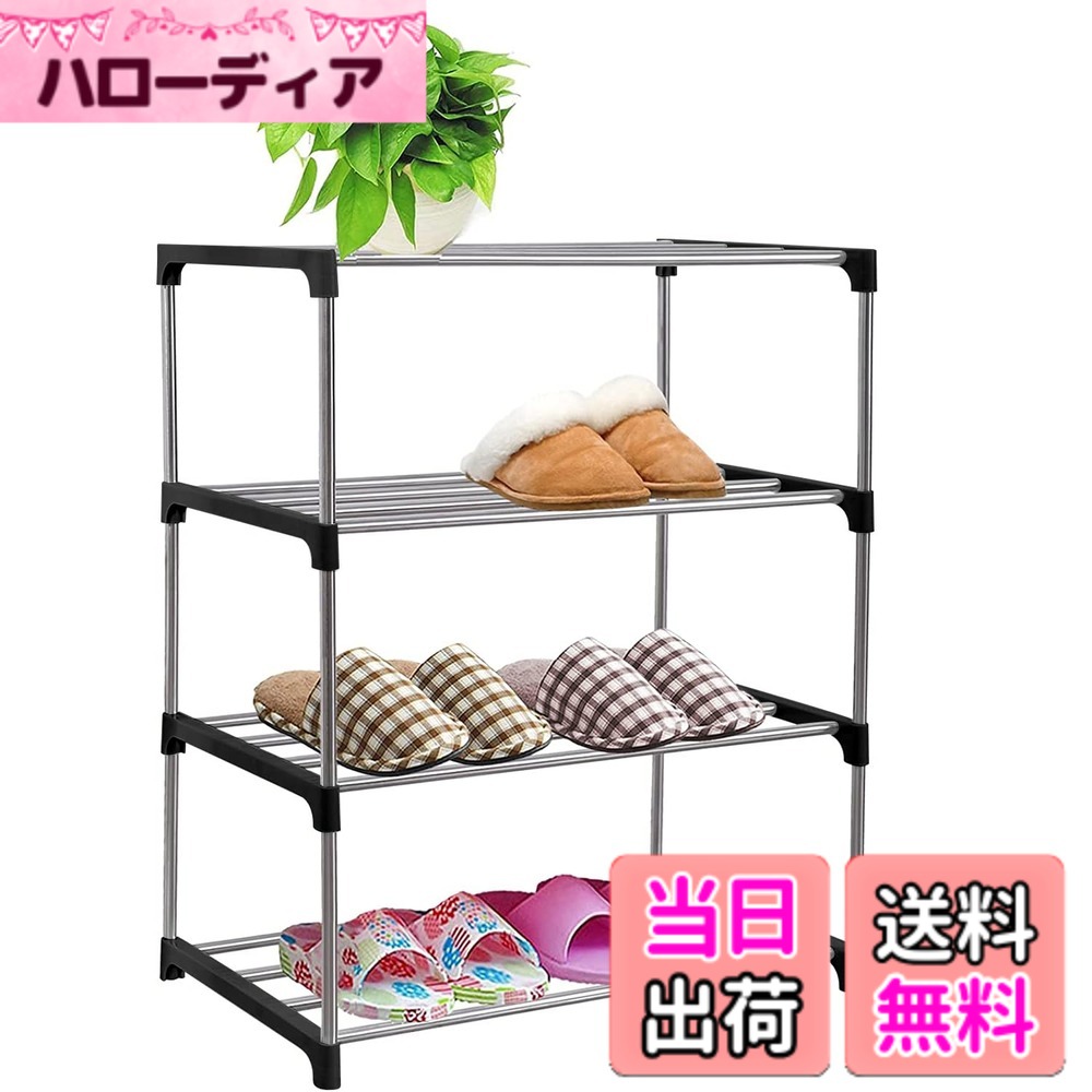 【送料無料】ETAOLINE 下駄箱 シューズボックス スリム 組み立て式 シューズラック 大量 省スペース 靴棚 ラック 玄関収納 靴 収納 4段