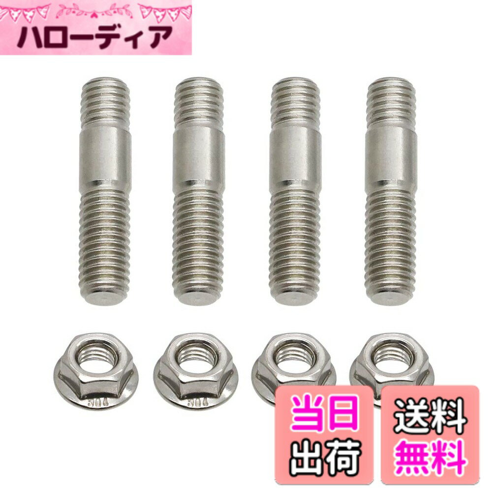 【送料無料】ALPHA RIDER 汎用 M8 x 35mm マフラースタッド ボルト エキゾースト 排気管 ネジ ヤマハ V..