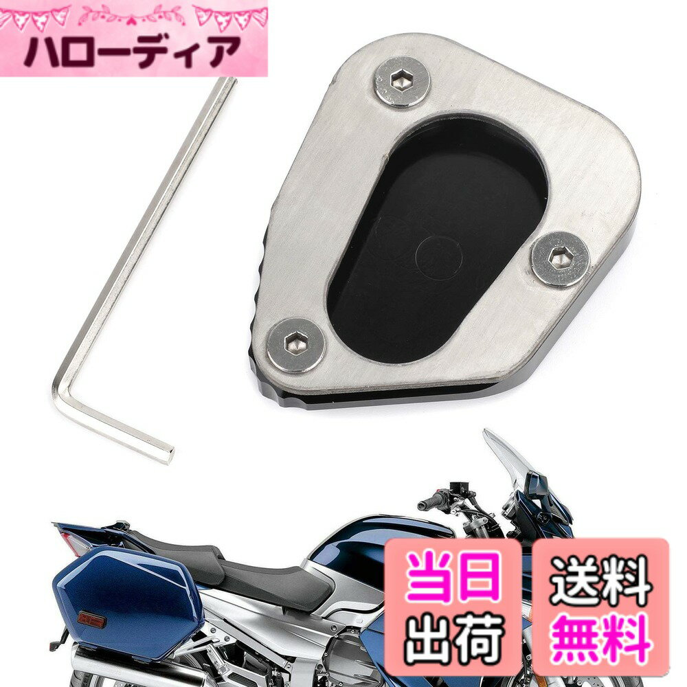 商品情報商品の説明主な仕様 このより大きなスタンドフットを使用すると、柔らかい地面、泥だらけの土砂、砂、柔らかいアスファルト、でこぼこの表面でも、バイクは常に安全な足場を保ちます。素材：CNCアルミニウム合金。アルマイト仕上げ。あなたのバイクの外観を向上させます。対応車種：YAMAHA FJR1300 2006-2017、YAMAHA FJR1300A/AS 2013-2017br取り付けが簡単で、取扱説明書は含まれていません。