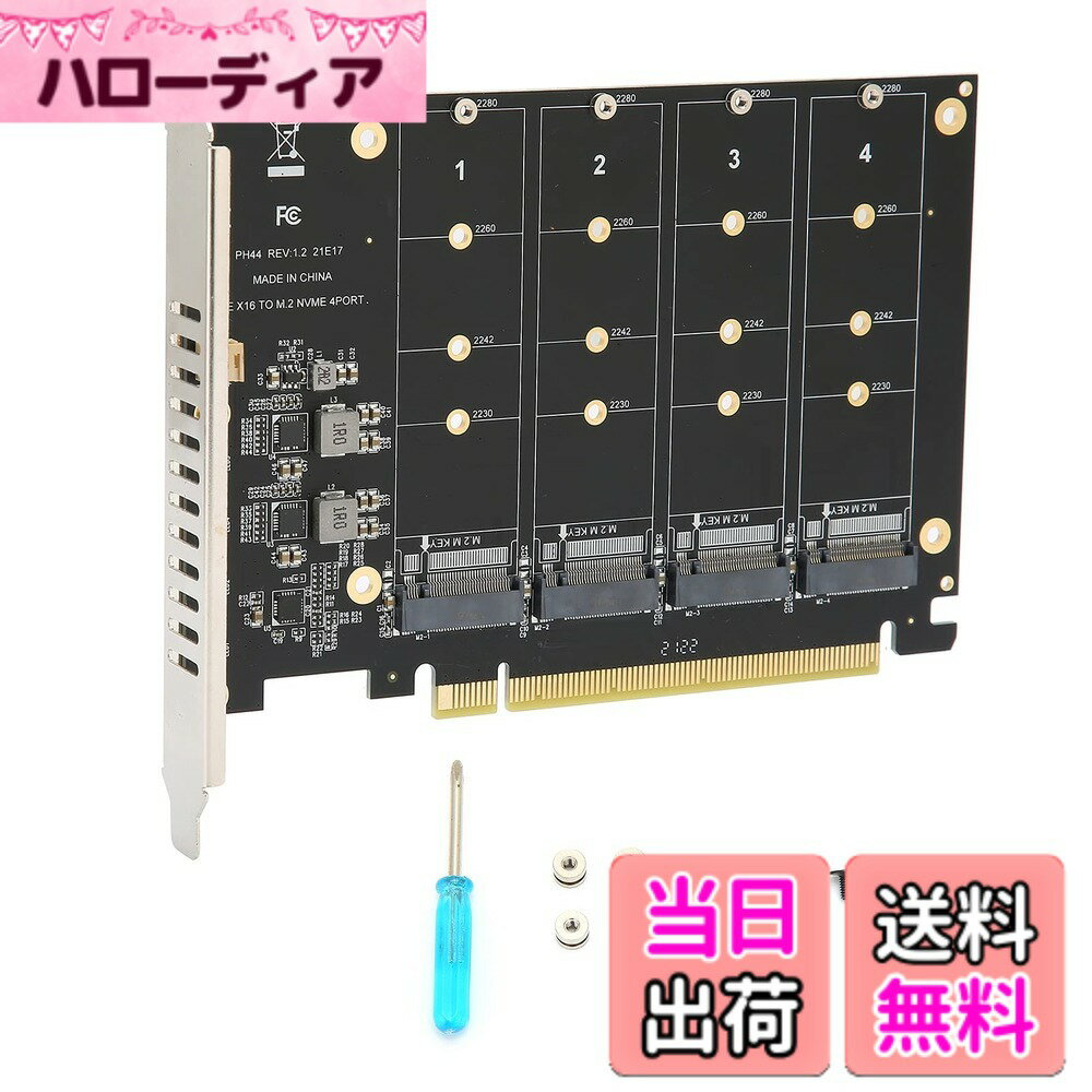 【送料無料】M.2 PCIEアダプター、アダプターカード4ポートM.2 NVMeSSDからPCIEX16Mキーハードドライブコンバーターリーダー拡張カード(ph44)