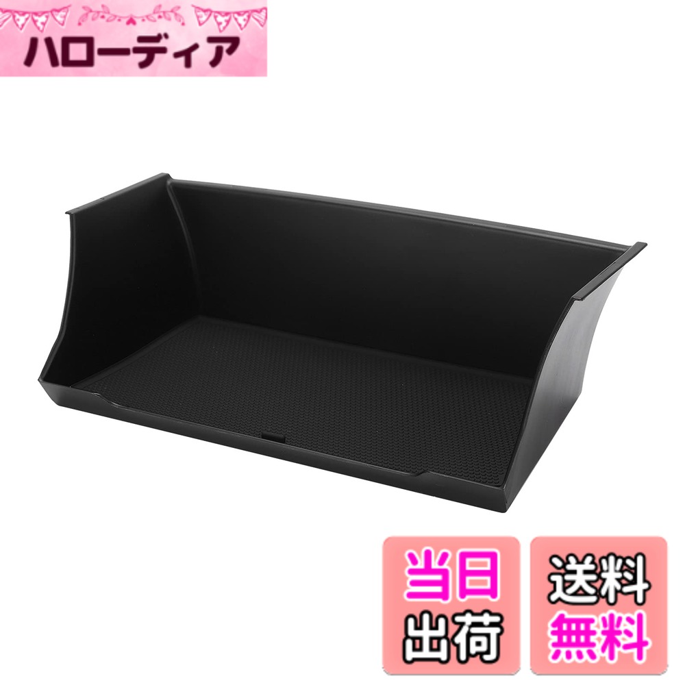 【送料無料】01 02 015 センターコンソール収納ボックス、ランドローバーディフェンダー1102020-2021の車の交換のための中央コンソール収納トレイクリーン