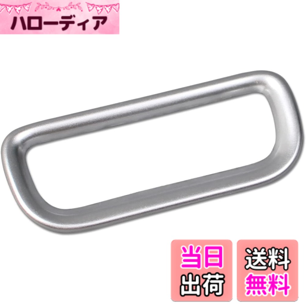 【送料無料】[Just Fit] 新型ヴェゼル に適合 For Vezel 2代目 RV系 2021年- ハザードボタン パネルカバーガーニッシュ ハザードランプスイッチカバー (サテンシルバー)