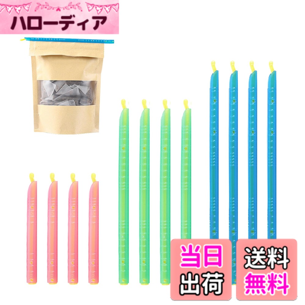 【送料無料】PureSino 密封クリップ 袋止めクリップ キッチン 3サイズ 3色12個セット 冷蔵庫袋保存 ス..