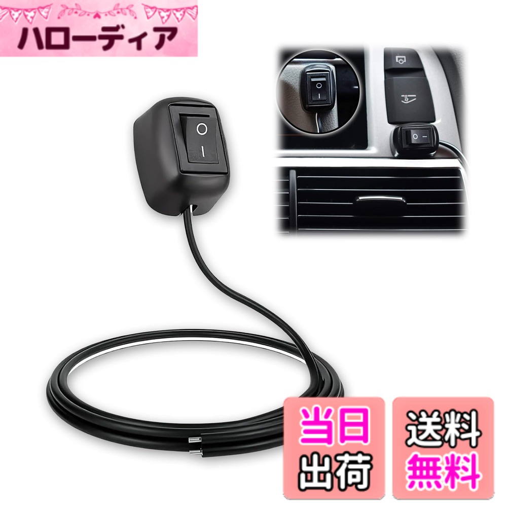 【送料無料】PureSino 車のDIYスイッチ 船型のボタンス 自動車改装 両面接着剤付き DIY OFF/ON DC 12V 10A 自動車改造ミニスイッチ 車のDIYスイッチ水滴形状のボタンスイッチ 使用簡単 線長約60cm フォグランプ用 LEDライトバー用 (60CM)