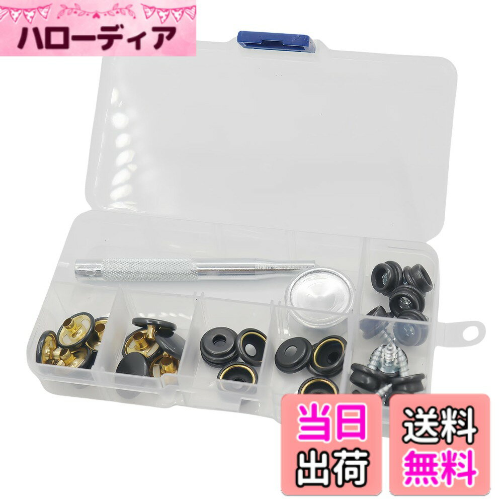 【送料無料】KICARYAJP スナップビス マットストッパー フロアマット ステップマット エントランスマッ..