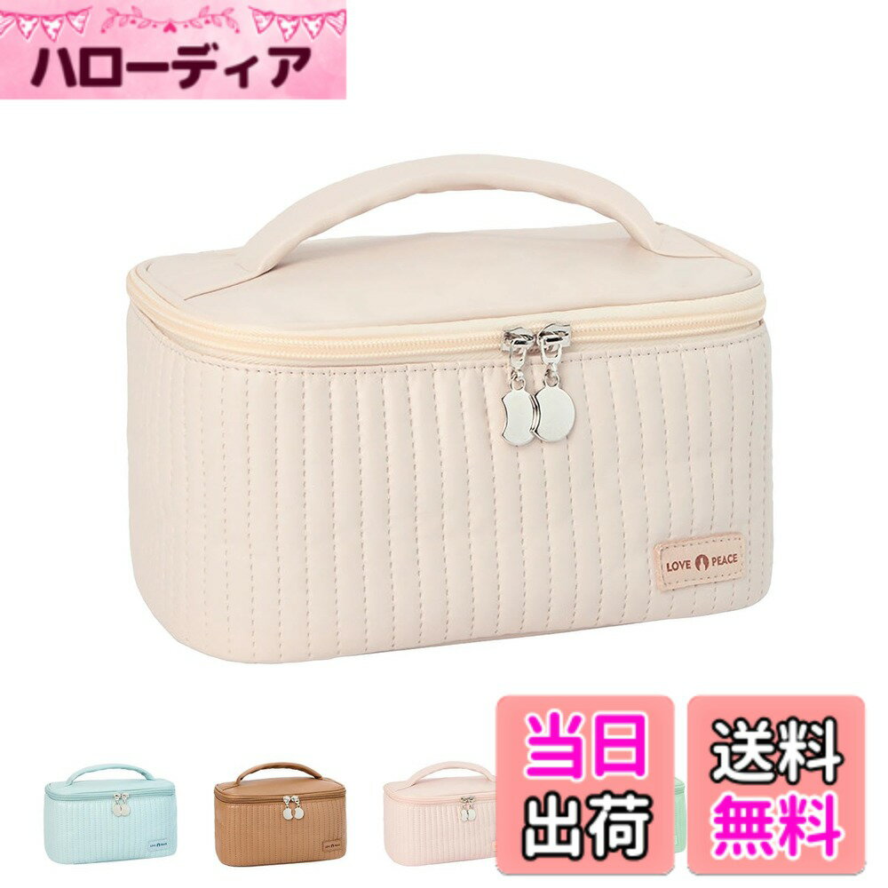 【送料無料】HiLiBoom 化粧ポーチ メイクポーチ ブラシポケット 収納ボックス バニティポーチ 防水 大容量 超軽量 持ち運び かわいい 化粧道具 化粧品 収納 トラベル用 (ホワイト)