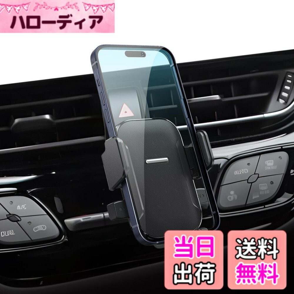 商品情報商品の説明いつもお世話になっております。 ご注文前に、対応車種と取付位置の写真をご確認ください。 本社のスマホホルダーのメリットは【視界を遮らない】【劣化しにくい】 【故障しにくい】【落ちにくい】【携帯電話の充電には影響しません】です。 ご注意ください： 対応できる携帯電話のサイズは 高さ8 -13.5 cm、幅 6.5-8 cm、ケース含む厚さは1.5cm未満 リンク式ケース対応できません。 本製品はワイヤレス充電機能ございません。携帯電話のケーブルで充電ください 本製品を他の目的には使用しないでください。それにより商品が破損した場合、アフターサービスが受けられない場合がございます。 本製品に問題がある場合は、無料再発送を提供します。 速く問題を解決するために、直接BIXUANストアにご連絡ください。問題のある製品の写真があると、状況をより早く確認できます。主な仕様 【日本車特別設計・安定性抜群】: ToyotaトヨタC-HR NSX50/ZYX10型 初代（2016-現行モデル）iPhone/Android携帯電話4-6インチ対応(高さ8 -13.5 cm、幅 6.5-8 cm、ケース含む厚さは1.5cm未満）（リンク式ケース対応不可）【ルーバー損傷防止・組み立て簡単】：本社の耐震基部は構造力学に片持ちトラスの設計を採用、軽量、小型でありながら高剛性の特徴を持っています。耐震基部の支持力は主に頂部と底部にあり、吹き出し口からの空気の流れを妨げない、ルーバーに傷防止。独特な耐震基部は片持ちトラスの設計を使い、トヨタC-HRを3Dスキャンして得たデータを加えて、何度もチェックと改良を重ね、通常のフック/クリップよりも強い固定力を持って、急ブレーキやデコボコ道で落下の心配はありません。基部の組み立ては非常に簡単で、図の位置に押してロックするだけです。【耐久性強い・耐温度差】：トヨタchrスタンドホルダーの原材料は、紫外線に耐性あり、老化しにくい増厚のABS樹脂製であり、軽量でありながら強度が高く、ある程度の靭性も備えて、衝撃に耐えて、防滑と防振に優れています。携帯電話ホルダーは極寒の冬にも極暑の夏（-40度-100度）にも順調に機能しており。さらに、強度を高めるために強化剤が追加されます。強度、剛性、耐久性などの特性が向上し、携帯電話ホルダーの耐用年数と安定性がされます。【押すだけ・使いやすい】：歯車構造とリンク機構の組み合わせの押しボタンスイッチ、故障しにくく、非常に使いやすいです。 1.片手で側面のスイッチを押すとアームが開きます。2.スマホを置きます。3.スマホを少し押して後ろの銀色のボタンに触れ、0.1 秒でロック。アームと下部には厚い滑り止めマットあり、二重滑り止めでより強力な固定力を備えています。 高温差、耐食性、自由落下などのテストでも当社のchrスマホホルダーは安定性、耐久性、安全性、利便性において優れた性能を持っています。【携帯電話をカーナビに】：360度回転、水平または垂直画面の使用により、使用習慣に応じて微妙に角度を調整でき、スマートフォンがトヨタchrカーナビに変わります。ホルダーの基部は携帯電話充電干渉しません。小型で運転視線を遮りません。ドライバーの安全を保護します。不良品無料再発送の品質付きで、ご安心ください。速く問題を解決するために、直接BIXUANストアにご連絡ください。問題のある製品の写真があると、状況をより早く確認できます。