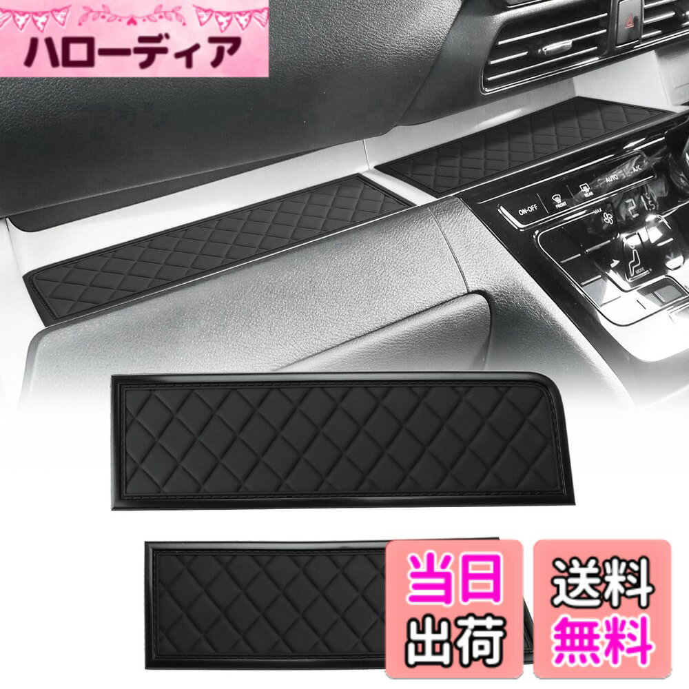 【送料無料】MARCHFA 三菱 デリカミニ/ekスペース/ekクロススペース 日産 ルークス 専用 助手席小物置..