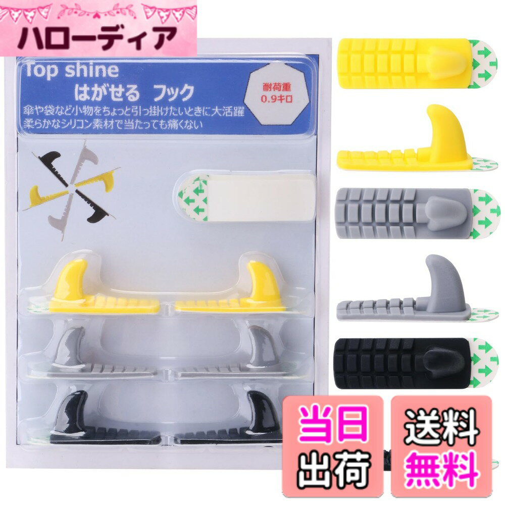 【送料無料】Top shine 剥がせる 粘着 フック 耐荷重約1kg カレンダー 壁 傷つけない おしゃれ ミニ 目立たない 賃貸 絵画 額縁 時計 飾り用 壁掛け フック 交換用テープ 4枚 イージーハング 6個入り