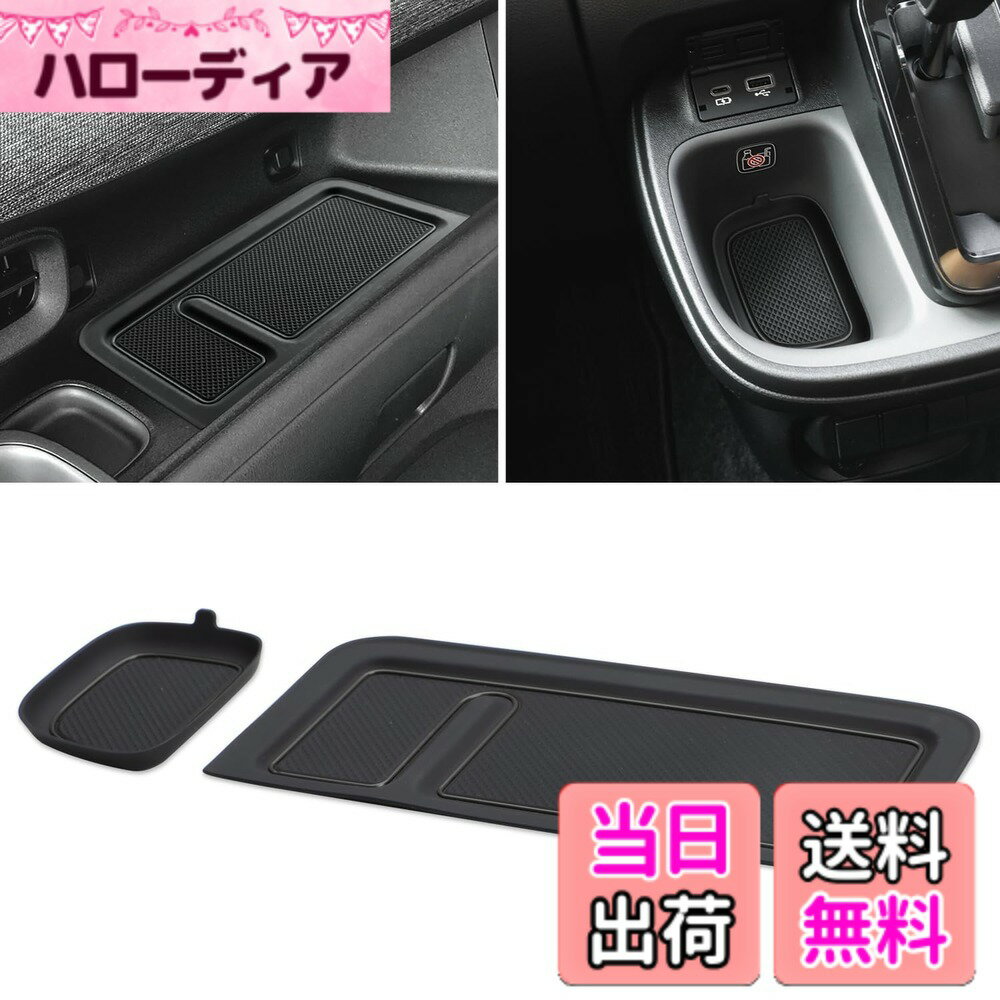 商品情報商品の説明トヨタ 新型 シエンタ 3代目 10系 シフトサイドポケット MXPL10G MXPL15G型（ 2022年8月~）に適合いたします主な仕様 【適合車種】：トヨタ 新型シエンタ 10系 3代目 MXPL10G MXPC10G MXPL15G（2022~現行）【材質】：高品質のシリコーンを採用。 無味、無毒、環境に優しく、耐久性があります。 防水性能が良く、汚れたら水洗いして繰り返し使用可能です。【収納抜群 】：トレイはスペースを有効活用して様々な小物を綺麗に収納することができます。携帯電話、ティッシュ、カード、鍵などを置くことができます。【取付簡単】：対応する位置に置くだけで簡単に使用できます、加工する必要は要りませんし、滑り止めに効果があります。 手軽に愛車をドレスアップできるカーアクセサリーです。【使用便利】防塵、防水、防キズ、防雑音、小物が動いた際のカタカタ音を減少する。 日常使用で、ゴム素材なので汚れても水洗いをすれば繰り返し使用OK。