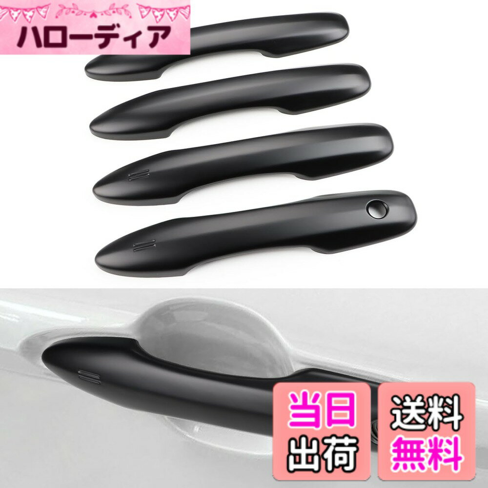 【送料無料】Marchfa トヨタ に適合する プリウス 50系＆ヤリスクロス＆ヤリス＆ハリアー 80系 ドアハンドルカバー ドアノブカバー (テープ不要) 外装 ノブカバー フルカバータイプ 被せるタイプ スマートホールあり(艶消しブラック)